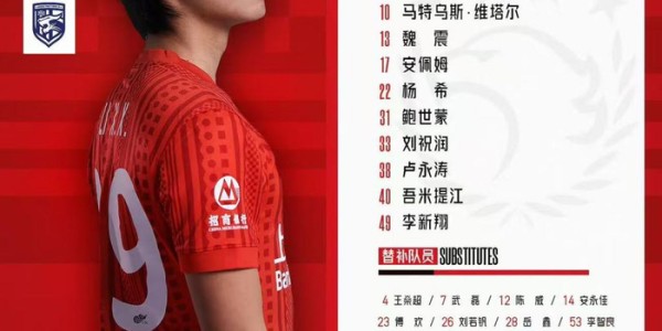 乐鱼体育平台-蒋光太回归助力海港零封取胜，这会是赛季转折点吗？|上海海港|卫冕冠军|武汉三镇|魏震|杨希_新浪体育_新浪新闻