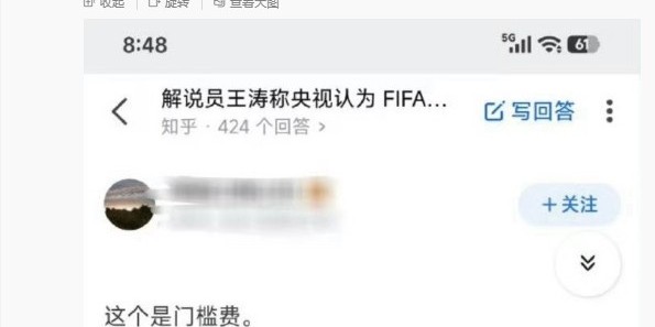 乐鱼体育平台-王涛辟谣：从未说过“版权费是国足进世界杯门槛费”，纯无稽之谈